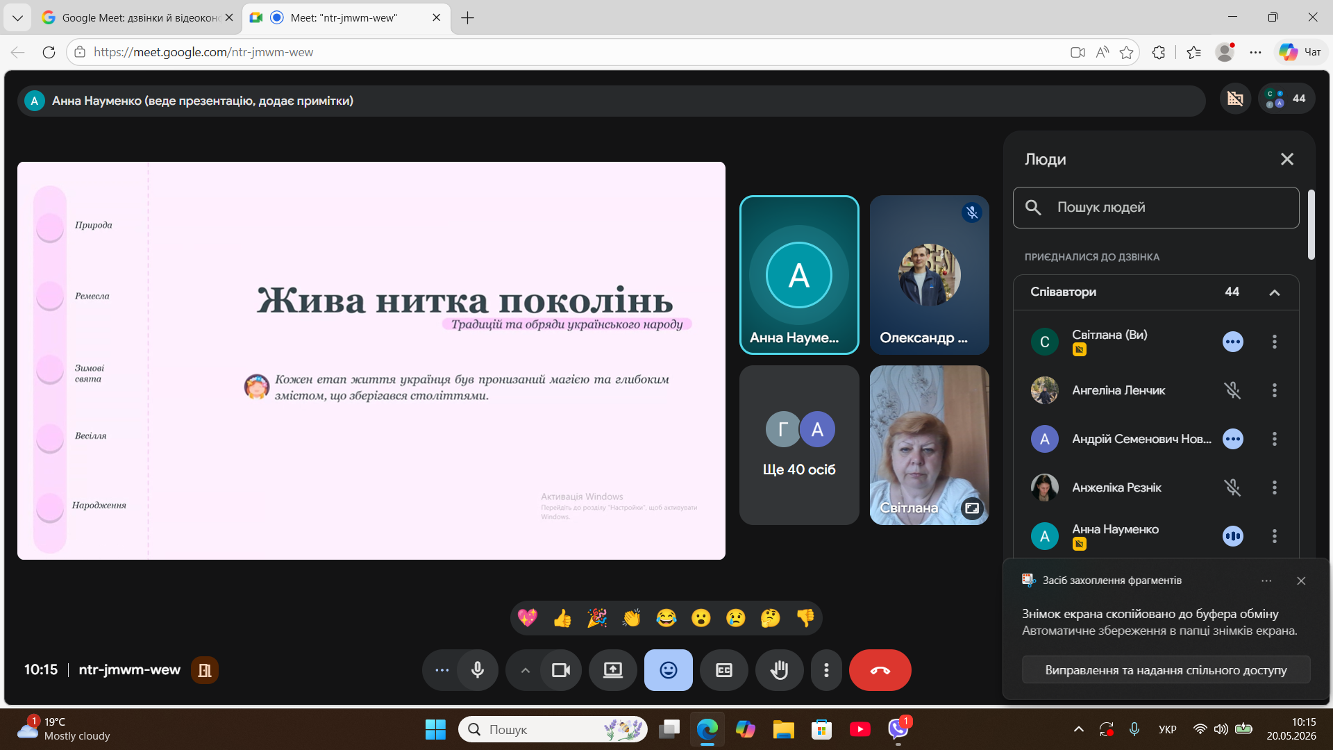 День Вишиванки та День Героя
